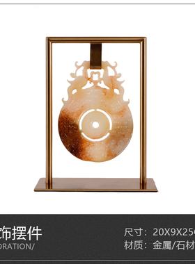 新中式现代禅意家居摆件样板间书房茶室玄关博古架客厅桌面装饰品