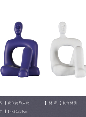 创意抽象人物样板间儿童房装饰品