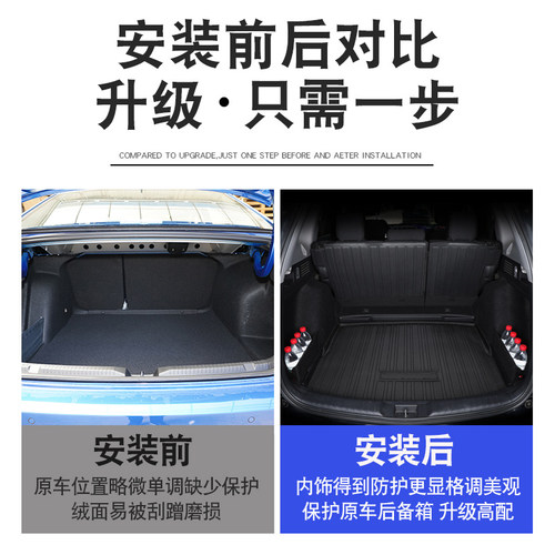 专用于2024款本田CRV后备箱垫车内装饰用品17-24款尾箱垫混动21款 - 图3