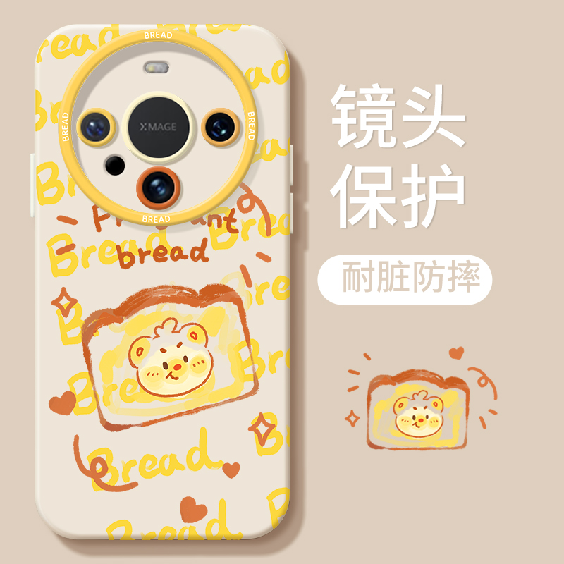 小熊西式厨师适用华为mate60pro手机壳新款Mate50液态硅胶MT40全包魅特六十防摔HUAWEI夏季男女MATE30保护套