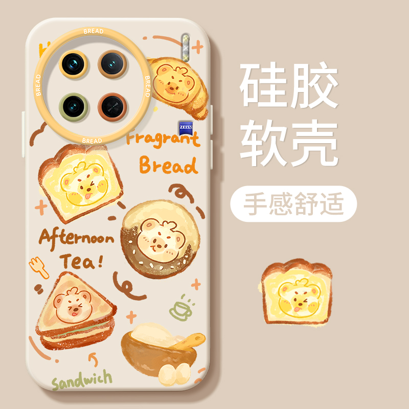 小熊西式厨师vivox90手机壳新款x80/x70pro夏季小众x60pro液态硅胶x23幻彩版防摔x21后置x50/x30/x27女保护套