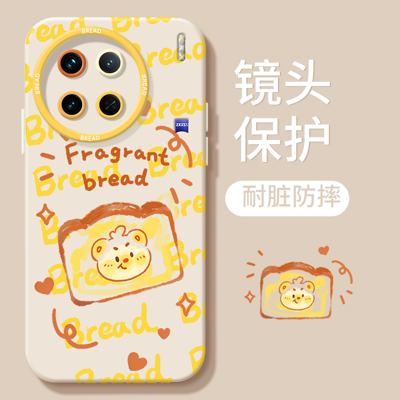 小熊西式厨师vivox90手机壳新款x80/x70pro夏季小众x60pro液态硅胶x23幻彩版防摔x21后置x50/x30/x27女保护套