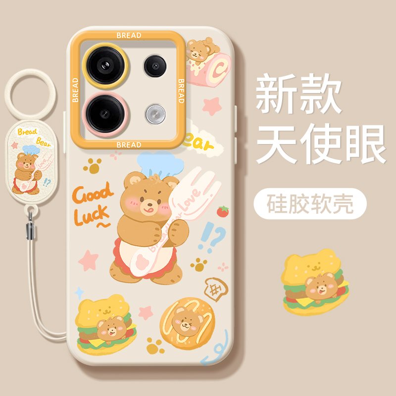 小熊西式厨师适用红米note13手机壳新款note12pro夏季小众闹特11pro+女NT10/9PRO全包5g液态硅胶redmi保护套