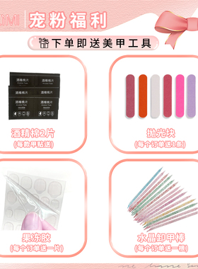 清新感柠檬黄渐变猫眼显白穿戴甲
