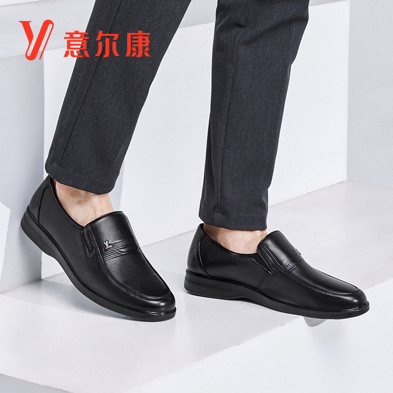 意尔康皮鞋男真皮软底男士商务休闲鞋中年人爸爸鞋一脚蹬防滑男鞋