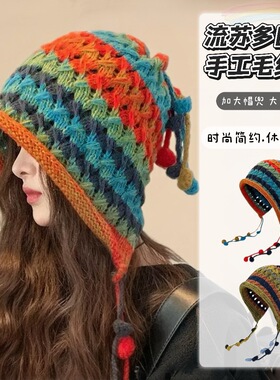 秋冬加厚保暖护耳针织毛球帽