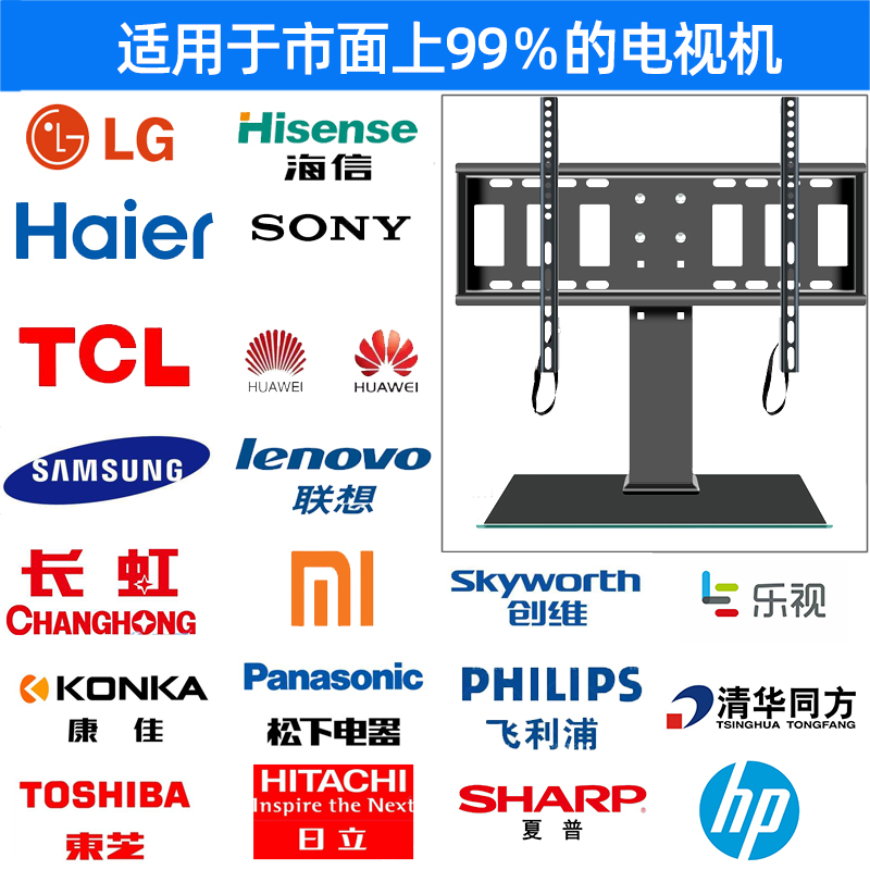 液晶电视机底座增高旋转支架桌面适用小米海信创维台式tcl长虹脚-图2