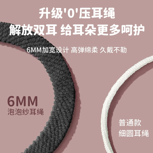 Трехмерная одноразовая высококачественная медицинская маска, модные розовые румяна, 3D