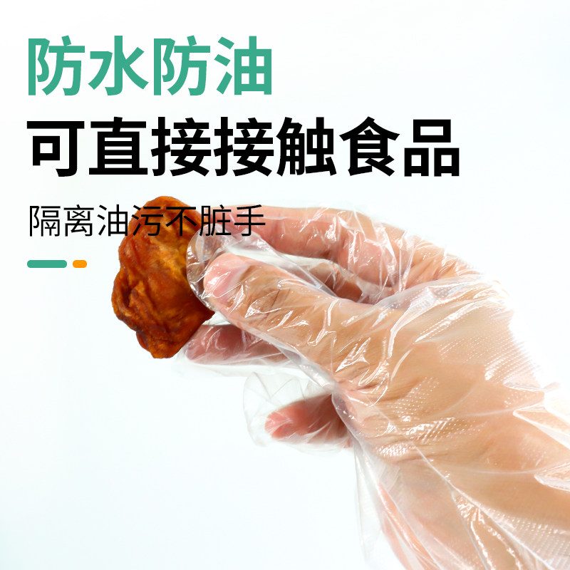 医用检查pe手套一次性医疗防护医生专用加厚薄膜塑料美容食品级,淘宝优惠券,粉丝福利购,淘宝优惠卷