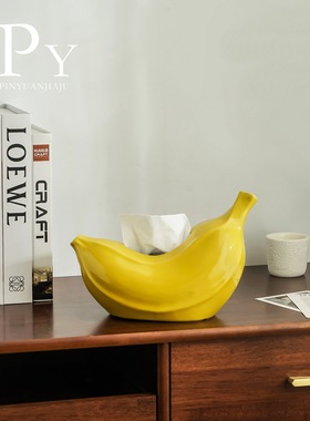 ANNAHOUSE家居馆 禁止蕉绿创意香蕉纸巾盒收纳家用客厅茶几餐桌卧
