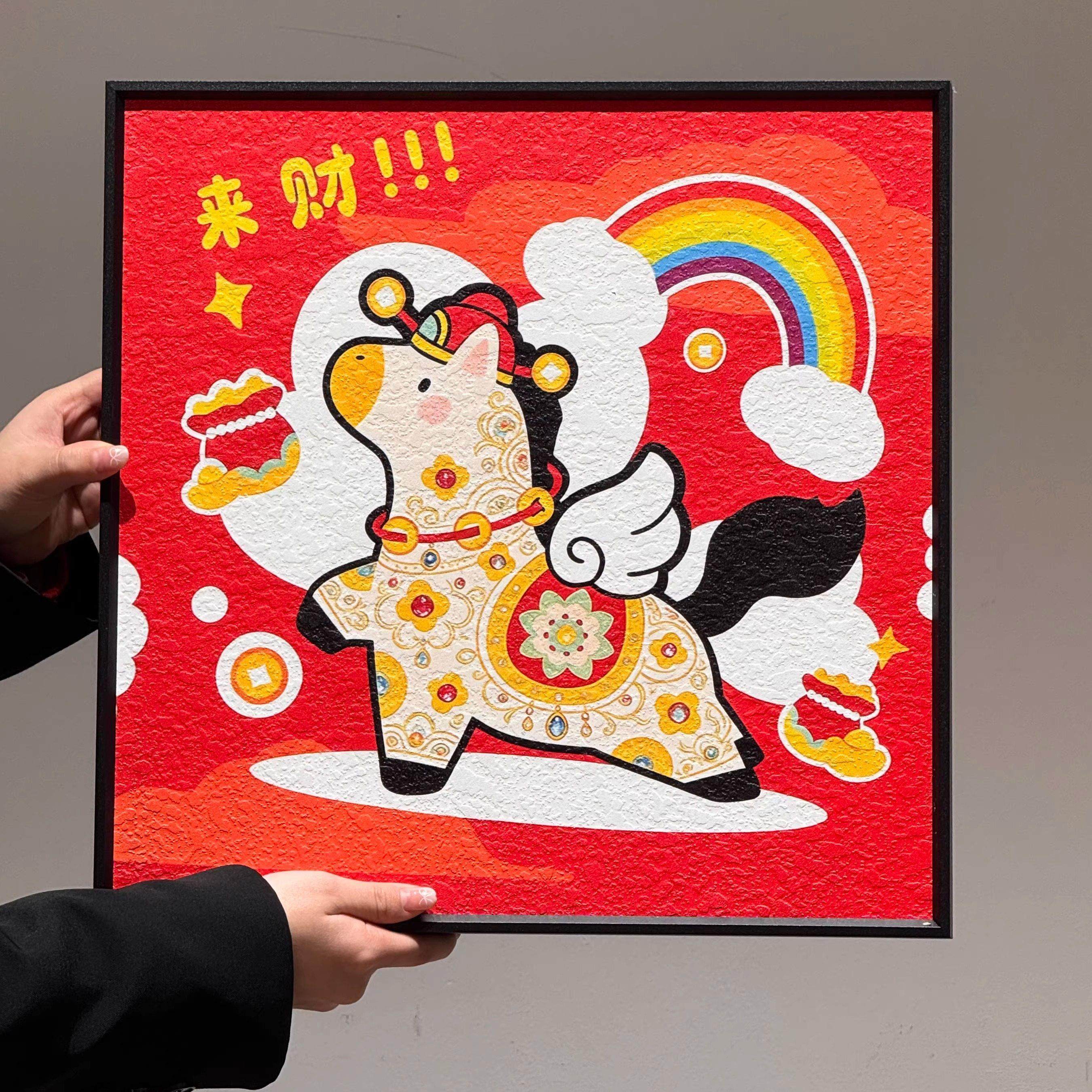 复古风马年新年装饰画客厅卧室挂画玄关桌面艺术摆件家居装饰画,淘宝优惠券,粉丝福利购,淘宝优惠卷