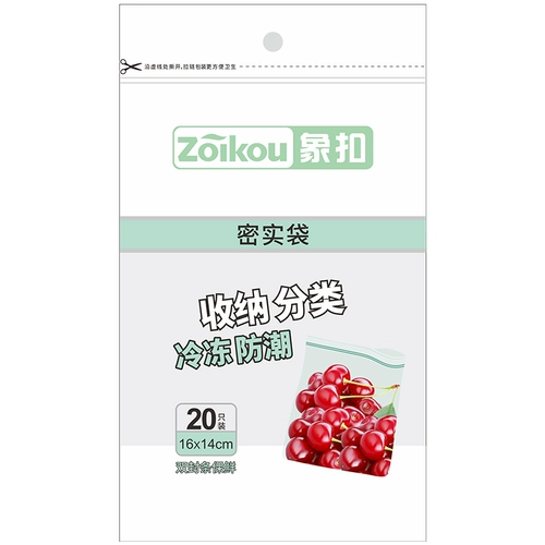 Перепечная сумка с едой СВЕЙНА