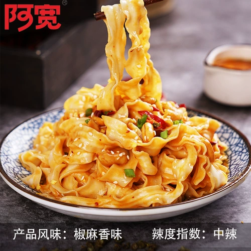 Baijia a kuanjiao Maid Loodle 10 сумка сетка красная микш