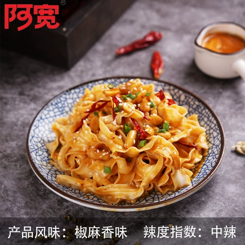 Baijia a kuanjiao Maid Loodle 10 сумка сетка красная микш