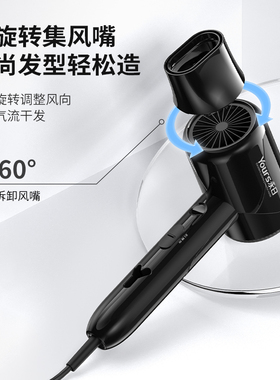 永日新款大功率吹风机家用电吹风