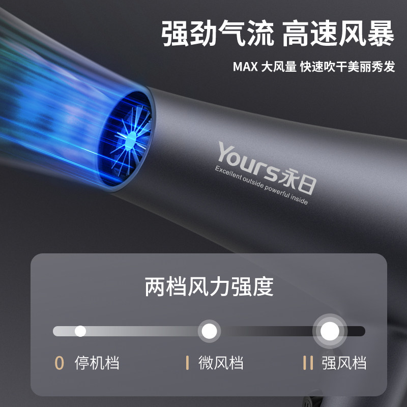 Yours/永日吹风机理发店专用电吹风大功率风筒发廊沙龙蓝光2000w,淘宝优惠券,粉丝福利购,淘宝优惠卷
