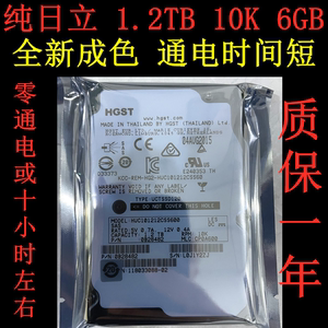 日立 浪潮 HUC101812CSS200 1.2T 12GB 6GB SAS 09XNF6 服务器硬