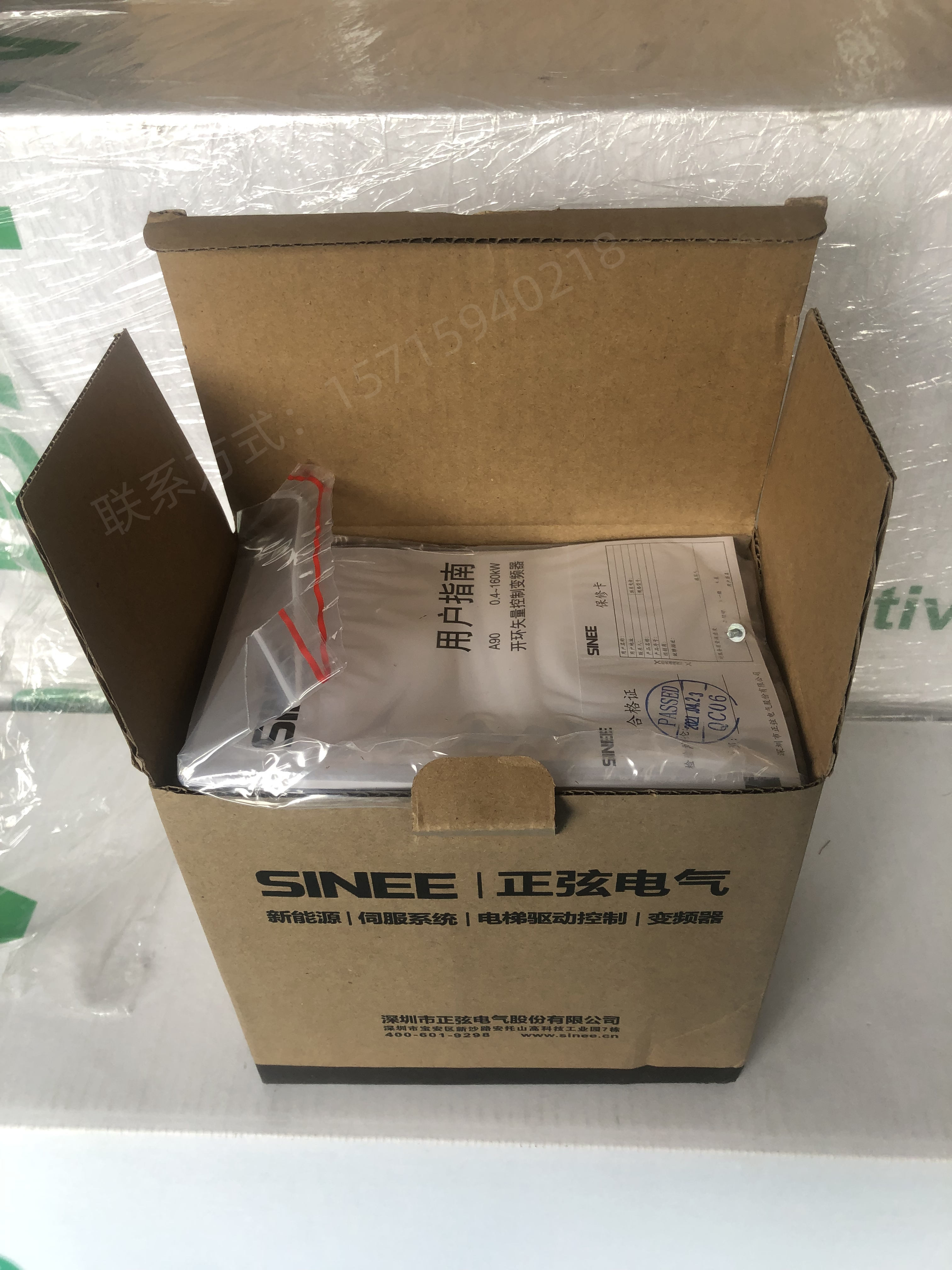 SINEE全新原装正弦变频器A90-4T4R2B/4T2R5B/4T1R5B/4T5R6B-图1