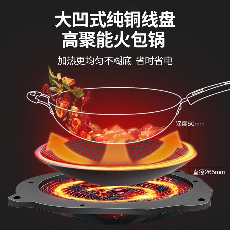 八品家用凹面大功率3500w电磁炉 八品电器电磁炉/陶炉