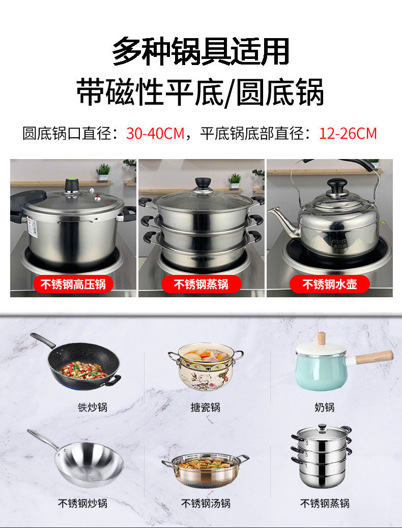  八品电器电磁炉/陶炉