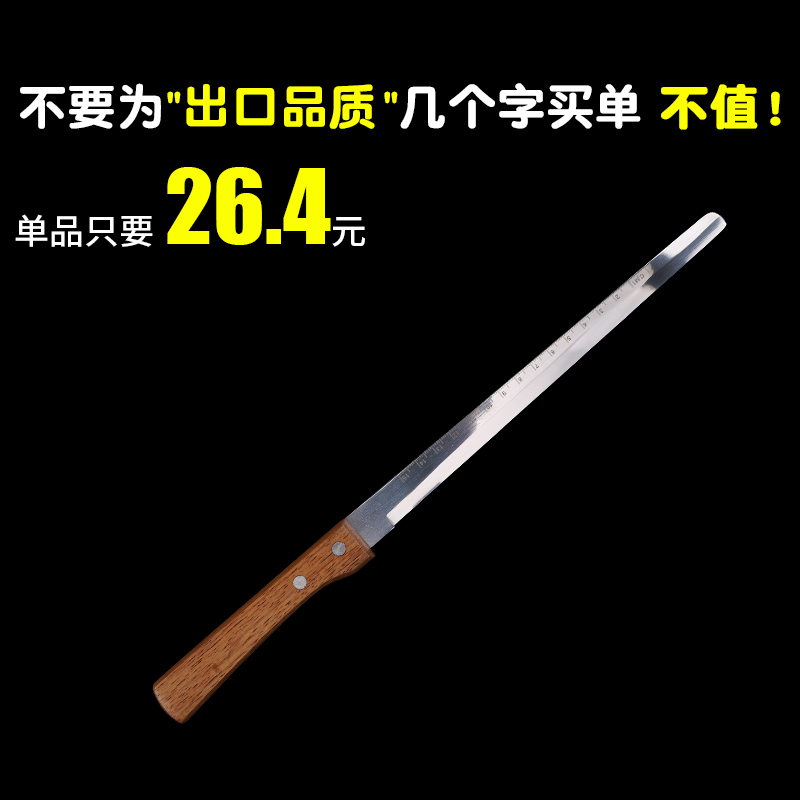 宣纸专用裁纸刀复古书法裁纸刀高档不锈钢带刻度书画裁宣纸刀 - 图1