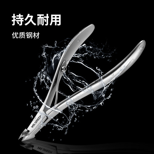 MR.GREEN死皮剪去死皮倒刺修指甲美甲店用专业死皮钳斜刀工具 - 图3