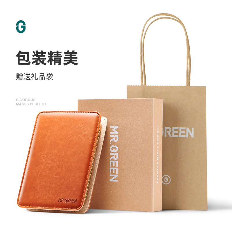 德国MR.GREEN指甲刀套装进口不锈钢指甲钳美甲修甲工具厚硬指甲剪