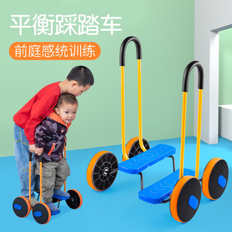 儿童室内运动前庭家用平衡户外玩具 攀由玩具感统训练器材/教学设备