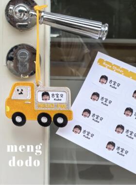 幼儿园小学生刺绣名字定制包挂件