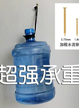 免打孔水泥墙专用钉挂钩挂画钢钉