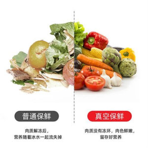 STNTUS鲜途全自动抽真空封口机保鲜机家用真空食品包装机商用小型