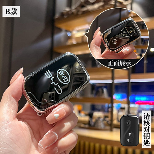 老款比亚迪S6钥匙套S7F3 F0 G3男G3R元M6 L3宋max秦pro汽车包扣壳 - 图2