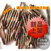 Solid Wood Stairway Armrest Mounting Accessories Solid Wood Stairway Armrest Small Column Mounting Five Gold Accessories 8 * 75 Double Head Tooth Tip