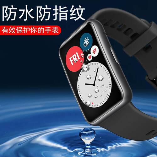 适用华为fit new手表膜fit3贴膜watchfit2表膜watch手环t3屏幕ft2保护watchfitnew1智能ft3表flt2表盘f1t2钢 - 图3