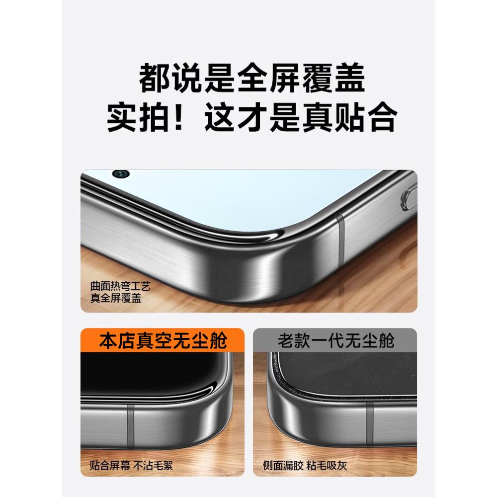 适用荣耀90gt钢化膜x30/9x手机膜20/x60/300全屏v30pro无尘仓80gt/v20/50se保护x40/x50i贴x10畅玩4play9t/8t - 图1