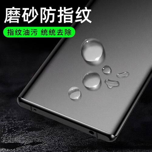 适用华为mate70Pro手机膜mate80水凝膜mate60Pro磨砂膜50贴纸60游戏80pro电竞50rs保护pro膜40非凡新款30冻20 - 图0