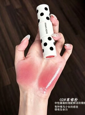 波点浪潮双头双效唇釉不掉色不沾杯唇蜜唇泥显白镜面水光口红唇彩