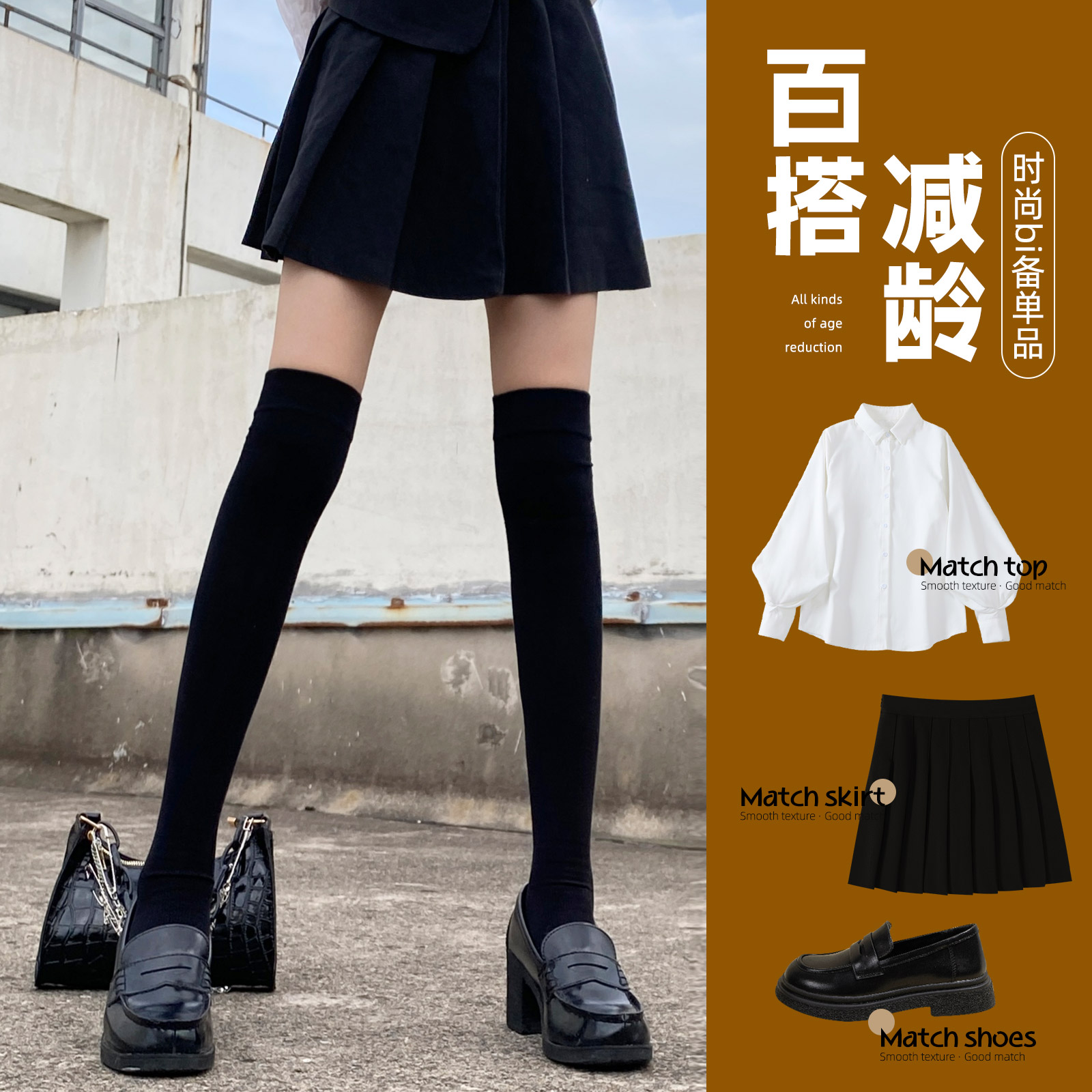 黑色长筒袜子女春秋款天鹅绒小腿袜压力塑形大腿袜百褶裙过膝袜jk - 图2