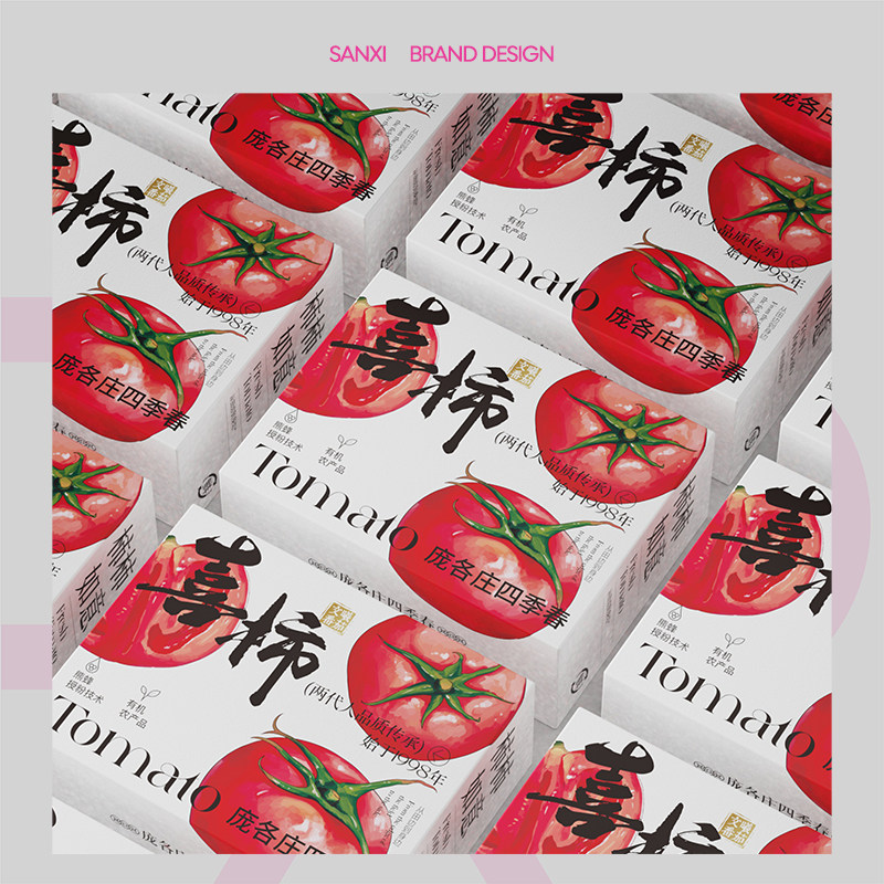 包装设计食品标签产品茶叶化妆品瓶贴纸箱礼盒子彩盒插画外包装袋,淘宝优惠券,粉丝福利购,淘宝优惠卷