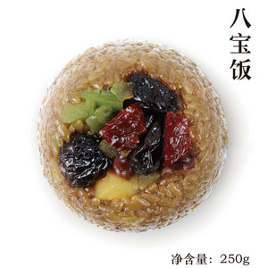 【缸鸭狗八宝饭】糯米饭方便米饭速食小吃早餐甜点250g*3包