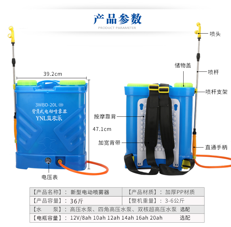 双泵电动喷雾器锂电池大功率高压双核泵打药机农用背式果树杀虫桶-图2