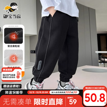 Mibao When Home Boy Garnapping pants Sports pants Autumn winter clothing 2023 Children thickened warm trousers Winter Scout