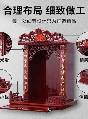 实木佛龛吊柜关公财神爷家用壁挂观音佛柜供奉祖先供桌神龛供座台