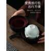 Portable Ru Kiln Quick Cup Travel Tea Set Small Set Equipment Single Pack Portable Teapot Tea Cup One Pot Two Cups