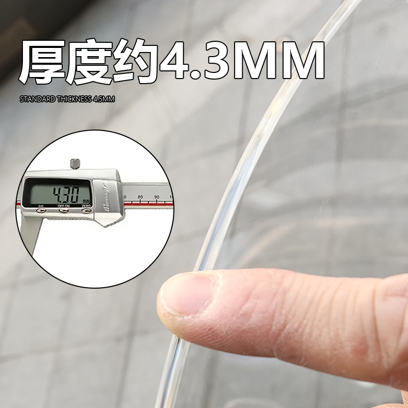 适用于电动车BGB倍特 红牛前风挡玻璃八荒改装透明护胸挡风板配件 - 图2