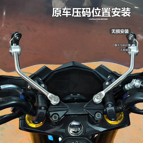 适用雅马哈MT-09前风挡MT-03玻璃07街车09改装护胸挡风板配件 - 图0