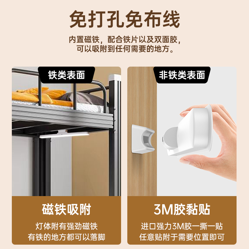 承友台灯护眼学习专用书桌磁吸酷毙灯学生宿舍床头吸附充电led灯