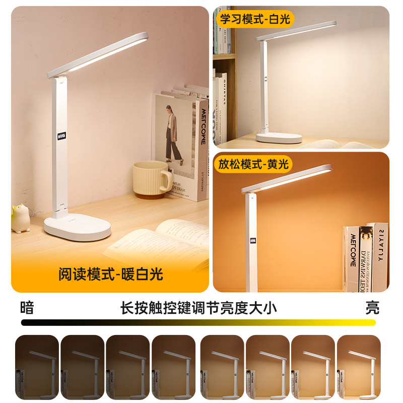 承友台灯学习专用护眼灯大学生宿舍充电书桌灯儿童卧室时钟阅读灯