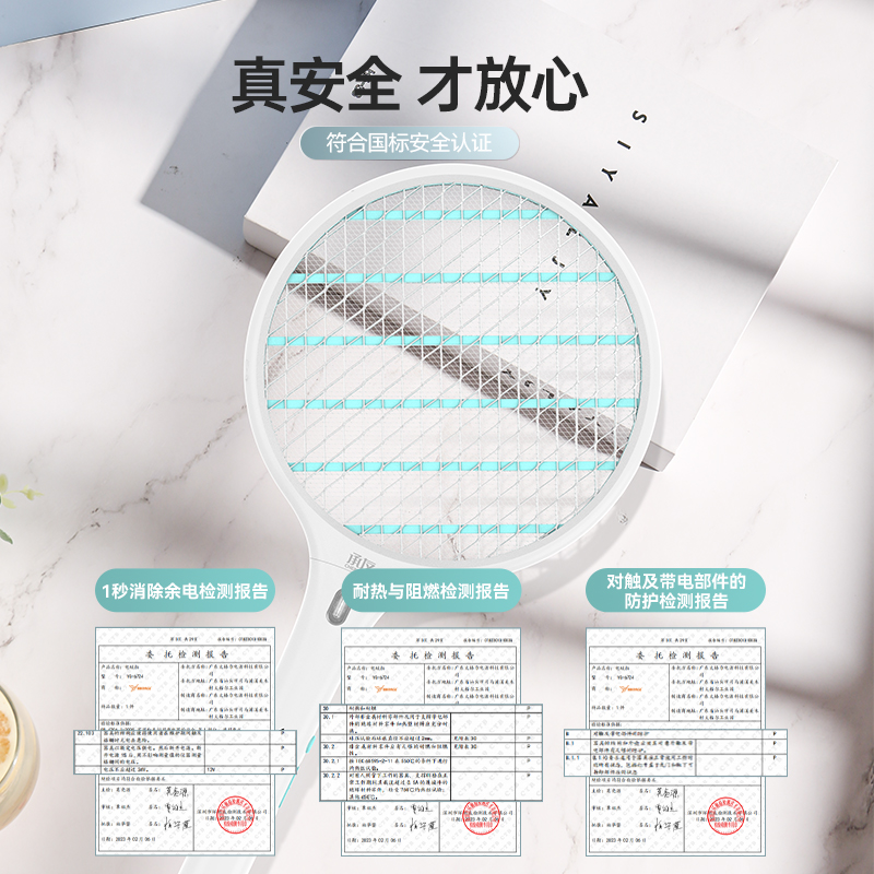 电蚊拍充电式家用强力灭蚊拍老牌子电灭蚊子打飞虫苍蝇神器旗舰店