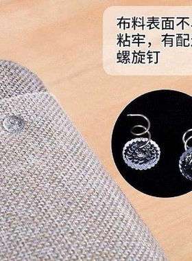 散装扭扭钉沙发垫无痕固定器家用沙发套床单防跑防滑固定被罩夹